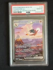 2023 POKEMON MEW EN-151 SPECIAL ILLUSTRATION RARE #199 CHARIZARD EX PSA 10