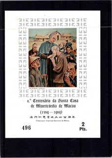 Macao Macau 1969 Misericórdia RARE Souvenir Sheet MNH