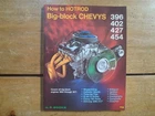 How to Hotrod Big-block Chevys by Bill Fisher & Bob Waar. H.P. Books. 1971