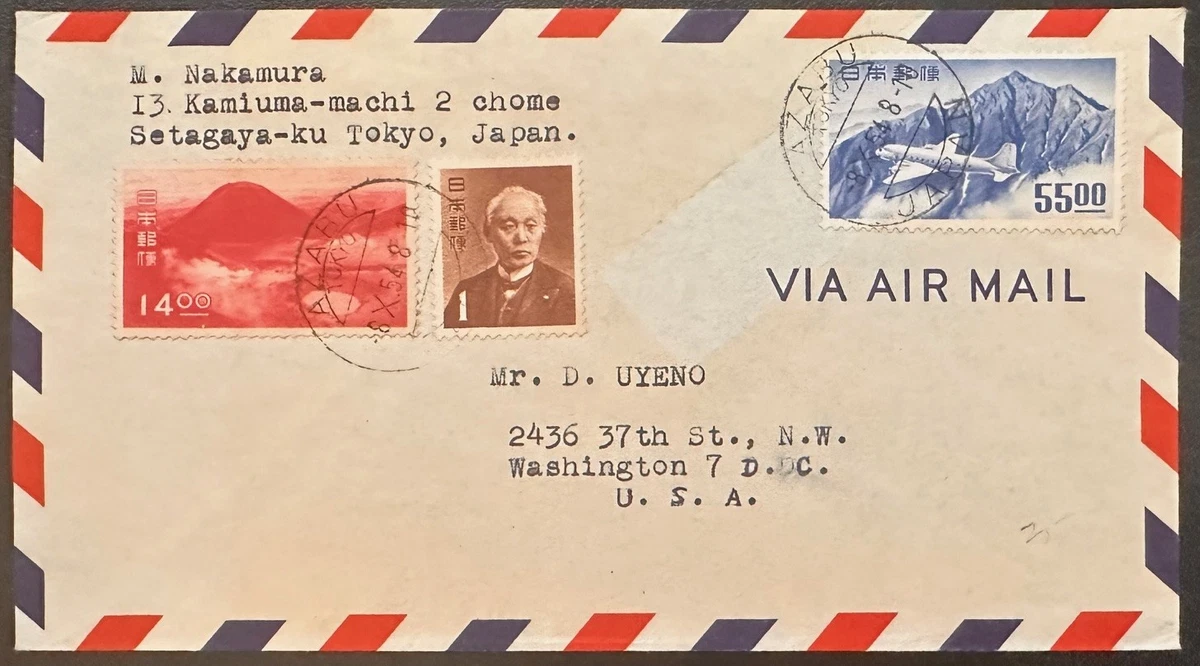 日本航空邮件邮票| eBay