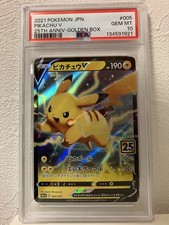 PSA 10 Pikachu V 005/015 25th Anniversary Golden Box Japanese Pokemon Card GEM M