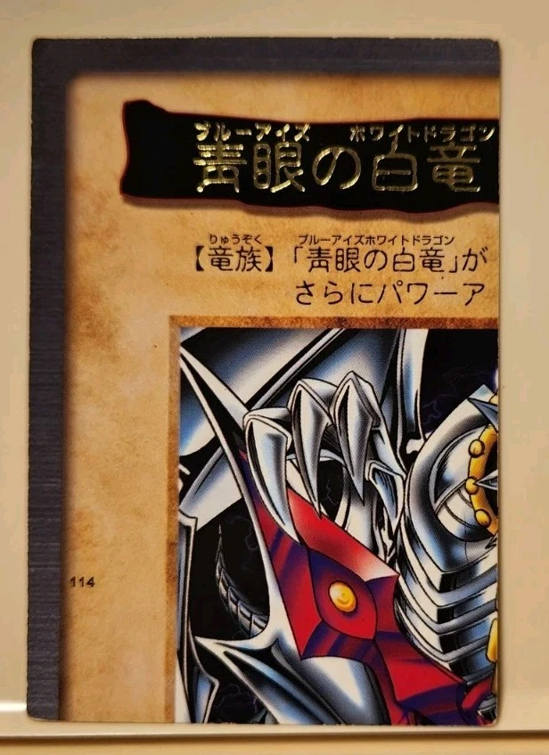 Yugi-oh Japanese Bandai Blue-eyes white dragon 3-Body Connection complete 4Set - Image 2 of 4