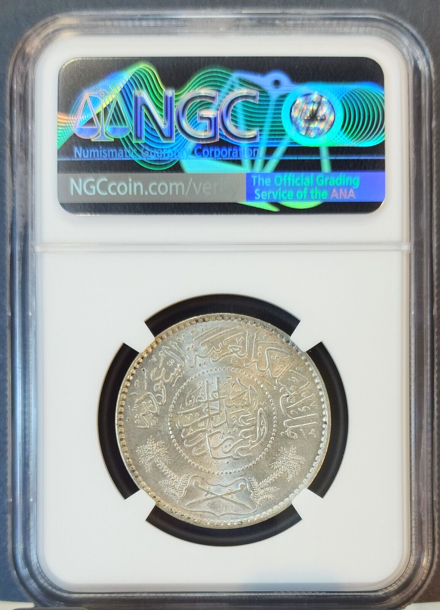 1950 SAUDI ARABIA SILVER 1 RIYAL NGC MS 65 BRIGHT GEM BU COIN