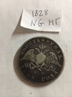 1828  Ng Russian Silver Rounle Coin — photo 4