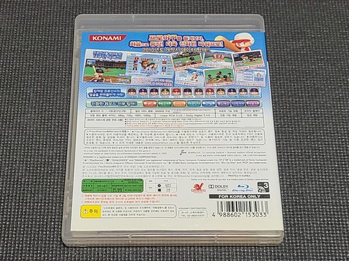 Sony PlayStation3 Powerful Professional Baseball 2010 Korean Ver. Retro Game PS3 - Picture 2 of 5