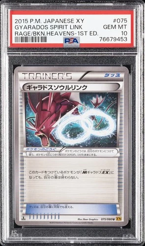 2015 POKEMON JPN XY RAGE OF THE BROKEN HEAVENS #075 GYARADOS SPIRIT LINK PSA 10
