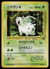 Nidoran F NO. 032 Non Holo Common Jungle Pokemon Japanese Lightly Played