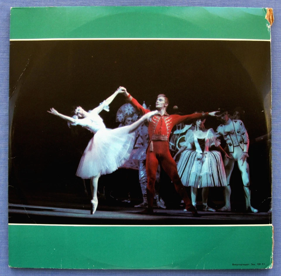 TCHAIKOVSKY The Nutcracker (Complete) ROZHDESTVENSKY / 2-LPs Melodiya Stereo EX - Image 2 of 4