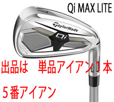 Taylormade New 2026.1 Qi MAX LITE Single Iron 5 Iron TAYLORMADE REAX 45 Carbon