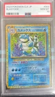 PSA 10 Blastoise CLK 003/032 2023 Pokemon Card Classic Japanese GEM MT #3