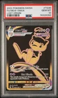 【Mew VMax】TG30/TG30  Lost Origin PSA 10
