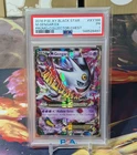 Pokemon PSA 1 Mega Gengar EX #XY166 XY Black Star Promo