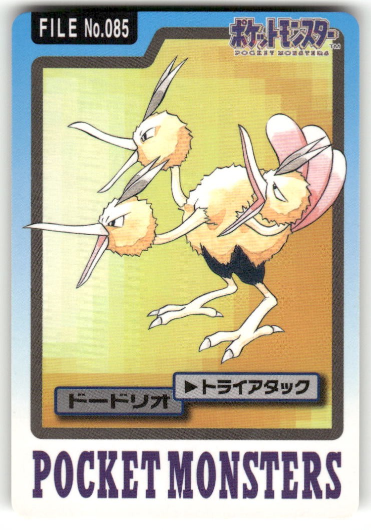 1997 LP Pokemon Dodrio No. 085 Bandai Carddass Series 3-4 Japanese