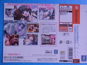 promotional products SNOW Snow Dream Cast DC swatch sample ad #f7703b