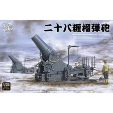 Border Model #BT-030 1/35 28cm Howitzer Russo-Japanese War 1905