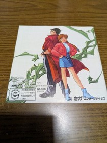 SEGA SATURN BLUE SEED Adventure Game Anime based Mythology demon Story driven