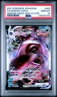 2021 OKEMON JAPANESE SWORD & SHIELD GENGAR VMAX FULL ART/GENGAR VMAX PSA 10