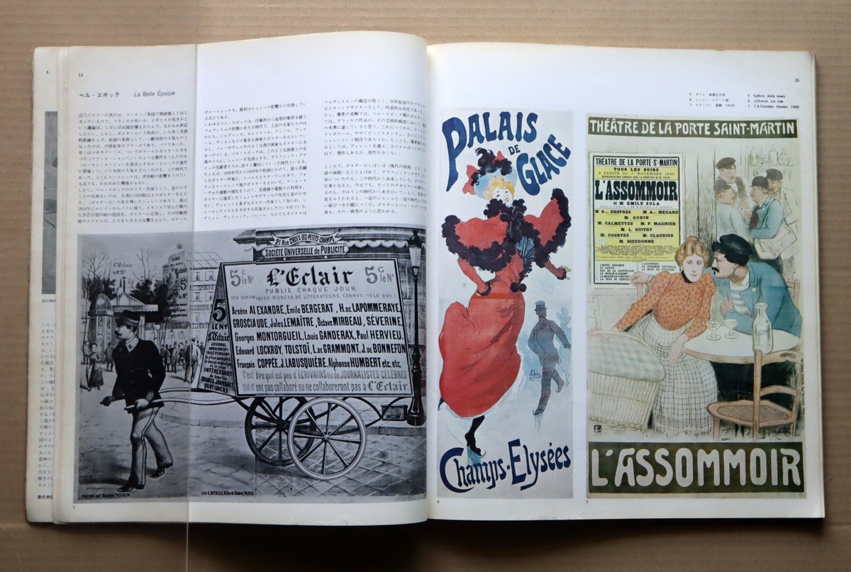 洋書 GRAPHIS desiners USA The History of Graphic Design. 45th Ed. (45th Edition