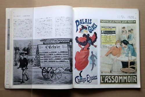 graphic design, vol.20, magazine for graphic design, July 1965 Summer, - Picture 5 of 12