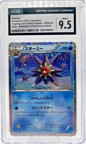 Pokemon Starmie Classic CLK Blastoise & Suicune ex Deck JPN Holo #005 CGC 9.5
