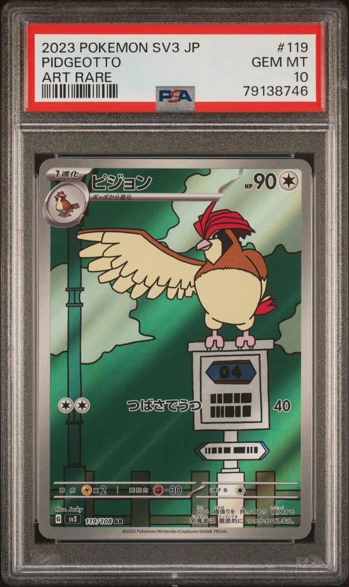 PSA 10 GEM MINT JAPANESE POKEMON 2023 PIDGEOTTO 119/108 PSA 10 GEM MINT JAPANESE POKEMON 2023 PIDGEOTTO 119/108