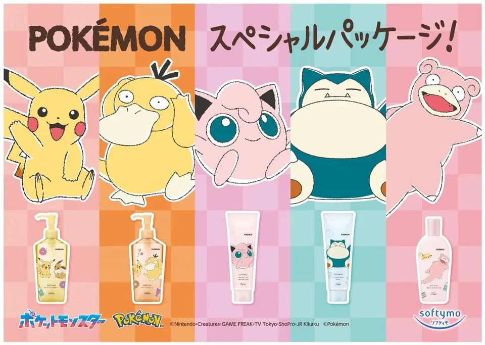 Pokémon x KOSE SoftyMo Cleansing Wash Medicated Cleansing Wash Japan 2024 NEW - Image 2 of 2