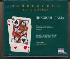 Tchaikovsky Queen Of Spades Mark Ermler 1974 2005 3 x CD Ukraine  V. Atlantov