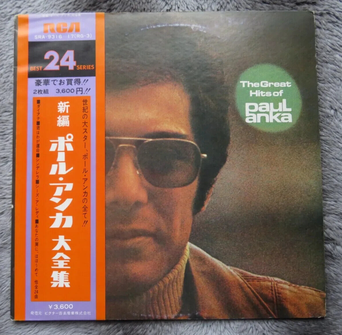 Paul Anka - The Great Hits of JAPANESE 2LPs RCA SRA-9316 + Obi + Lyrics Insert