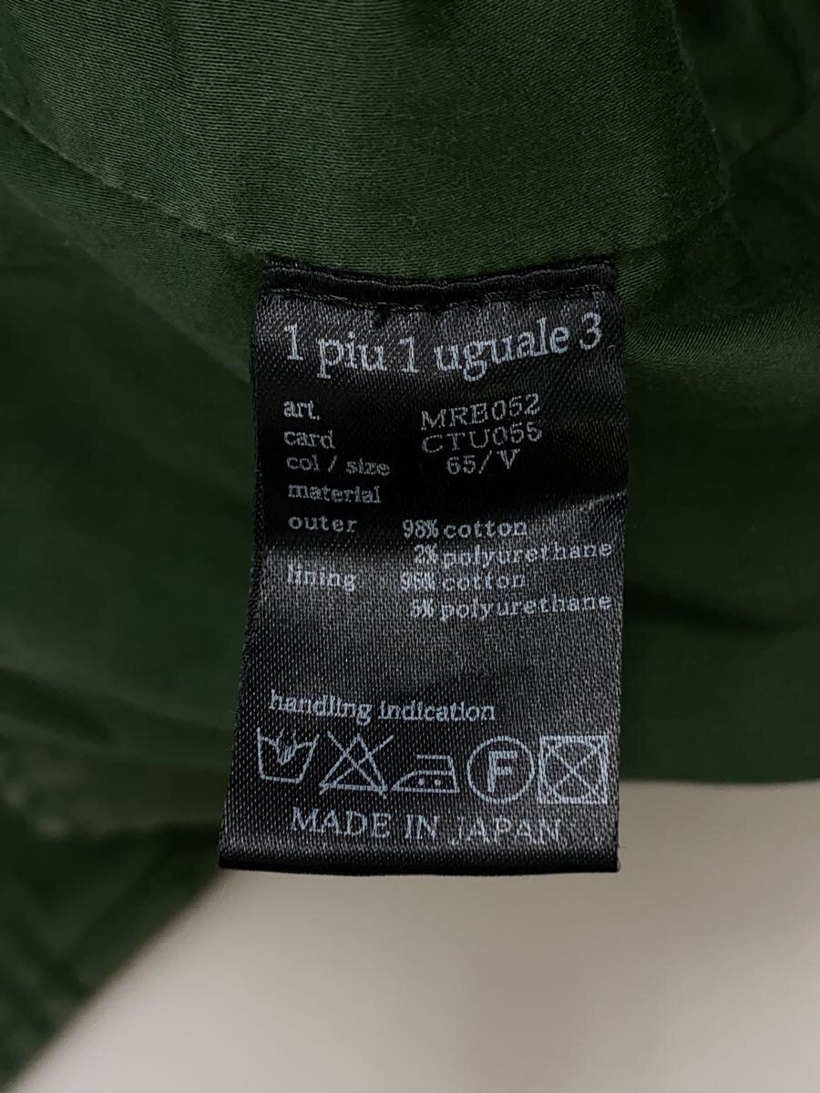 タロー　1piu1uguale3 MA-1 khaki タロー様専用 1piu1uguale3 MA-1 khaki メンズ