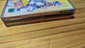 Ayakashi Ninden Kuno Ichiban Plus Almost No Shrinkage Damage Sega Saturn Softwar
