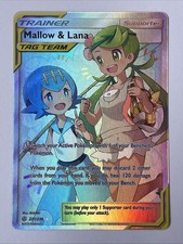 Mallow & Lana 231/236 Full Art Cosmic Eclipse LP