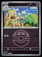 Togetic [Ball] #65 Prices | Pokemon Japanese Mega Dream ex