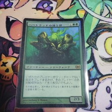 Heartwood Storyteller Foil Single Card Collectible Used