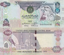 UAE United Arab Emirates 500 Dirhams 2017 P 32 f UNC