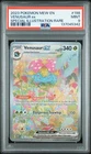 2023 POKEMON MEW EN-151 SPECIAL ILLUSTRATION RARE #198 VENUSAUR EX PSA 9