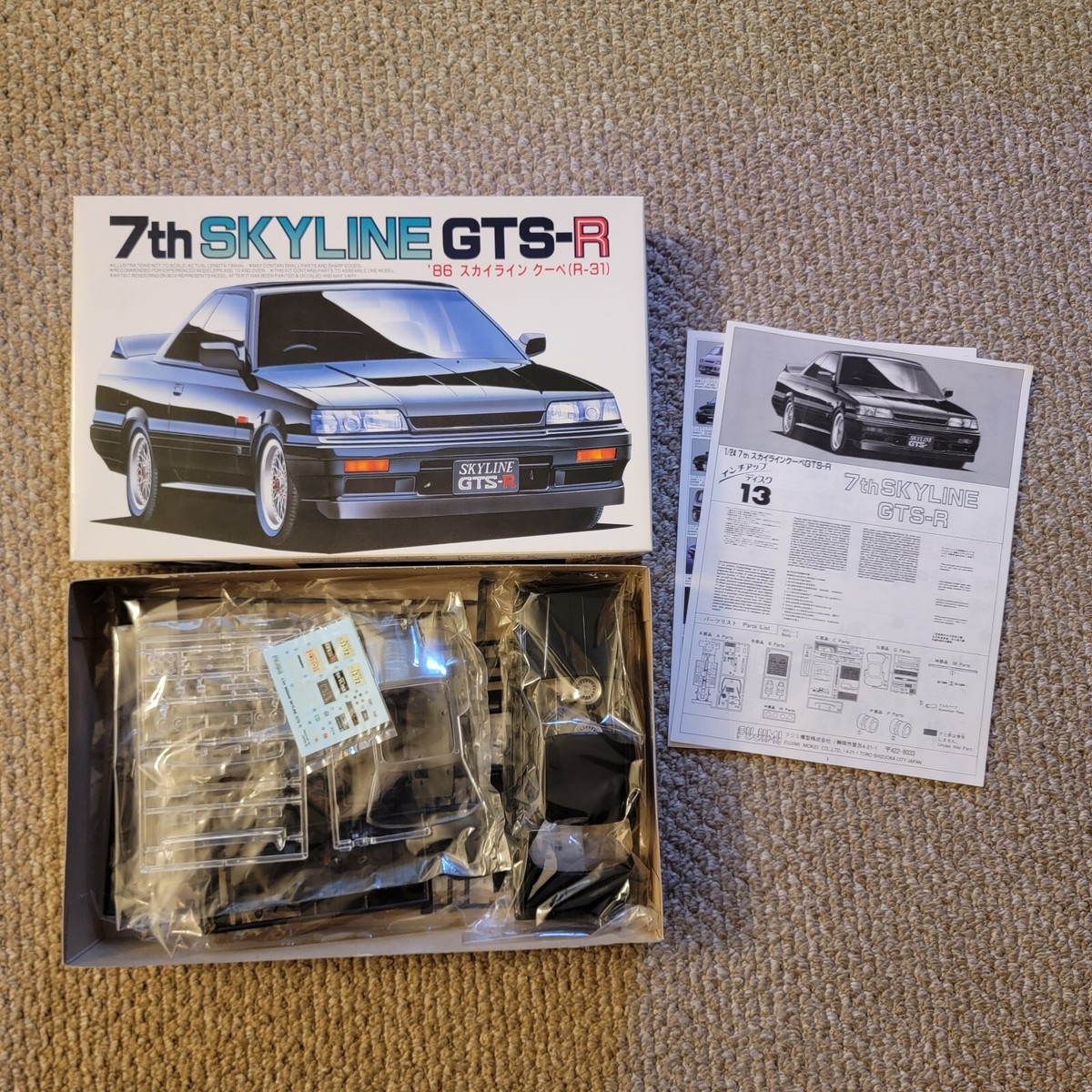 Fujimi Nissan Skyline GTS-R Inch Up Series 13 | eBay