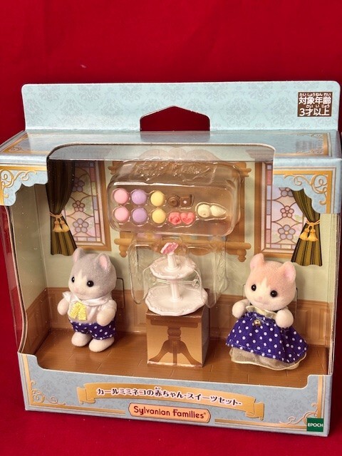 シルバニア　koharu AmiAmi [Character & Hobby Shop]