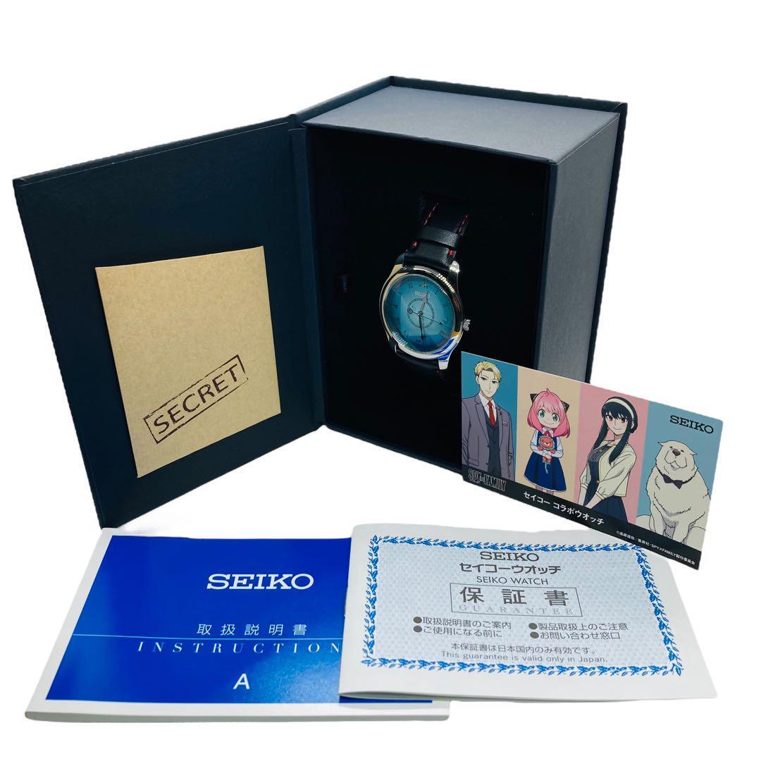 SEIKO腕時計スパイファミリーコラボSPY×FAMILY 7N01-HDX0