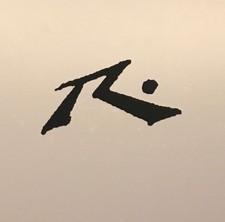 Rusty Sticker - Surf Surfing Waves Surfer Hawaii Beach Surfboard Longboard