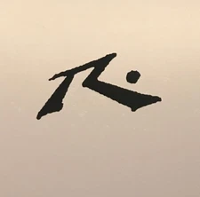 Rusty Sticker - Surf Surfing Waves Surfer Hawaii Beach Surfboard Longboard