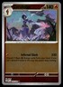 2025 Mega Evolution Series - Phantasmal Flames Ceruledge Uncommon/Reverse Holo