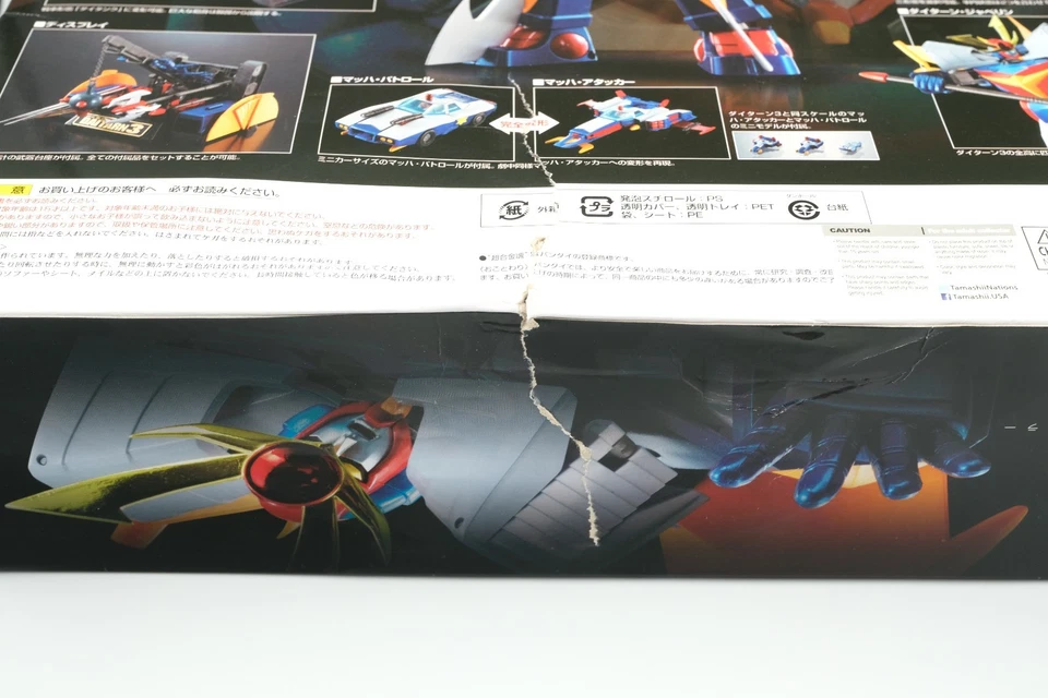 Box Damage Bandai Soul Of Chogokin GX-65 Daitarn 3 Daitarn3 Sealed US Seller - Image 4 of 4