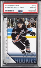 2005 UD #443 ALEXANDER OVECHKIN ROOKIE RC PSA 8