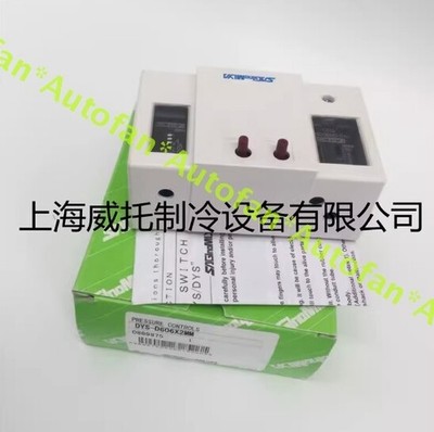 1pc New for DYS-D606X2MM Pressure switch
