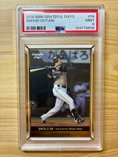 PSA 9 Shohei Ohtani 2013 Baseball Card MLB Card Premium MLB Card Rare Collector