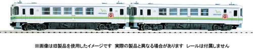 Tomix Nenngröße N Junior Kiha 130 Typ Diesel Auto Hidaka Line Set 2 98092 Modell | Condition: Neu