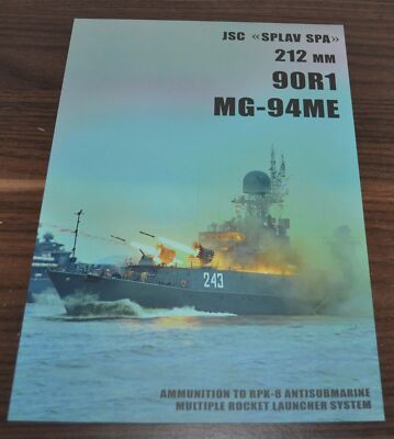 Splav 212mm Ammunition anti-submarine missile system Russian Navy Fleet Brochure