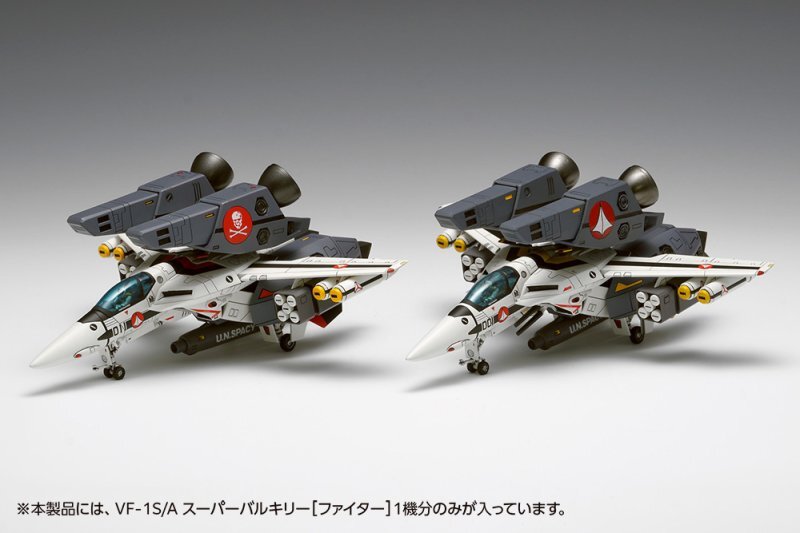 VF-1S SUPER VALKYRIE コレクションモデル HI-METAL R VF-1S Super Valkyrie (Hikaru Ichijo) Japan
