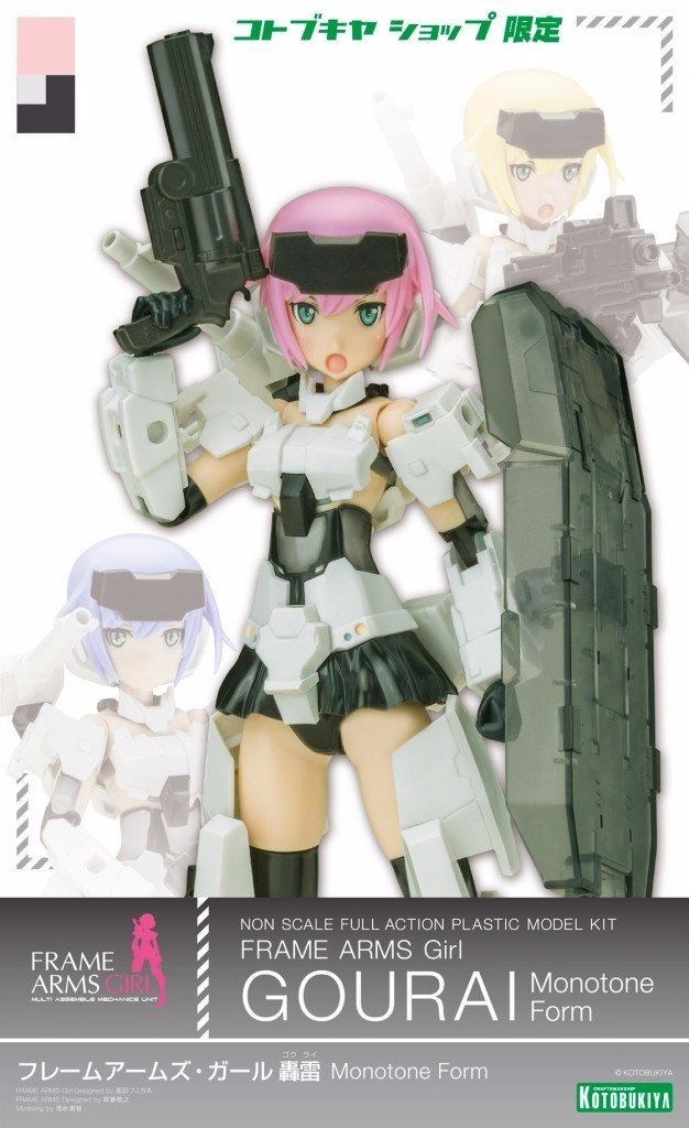【限定】FRAME ARMS Girl GOURAI Monotone Form FRAME ARMS GIRL GOURAI MONOTONE FORM Plastic Model Kit KOTOBUKIYA