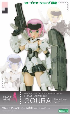 【限定】FRAME ARMS Girl GOURAI Monotone Form s-l400.jpg